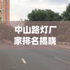 狗尾续貂 第2页