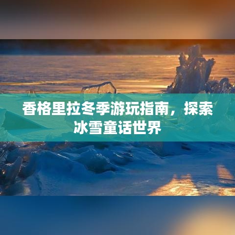 三足鼎立 第2页