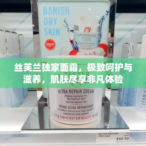 飞扬跋扈 第2页