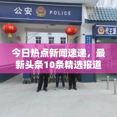 富贵利达
