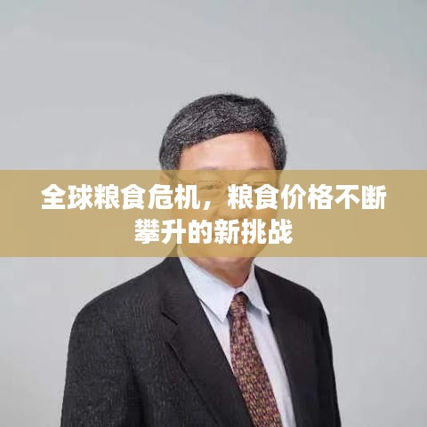 蝇声蛙噪 第2页