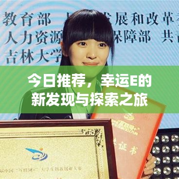 雍容典雅 第2页