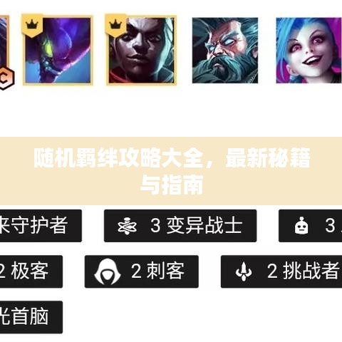 耳目闭塞 第2页