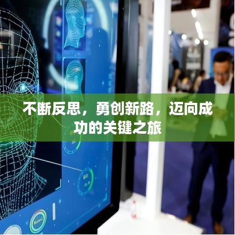 钝学累功