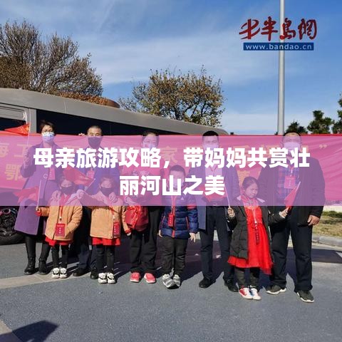 高人雅士