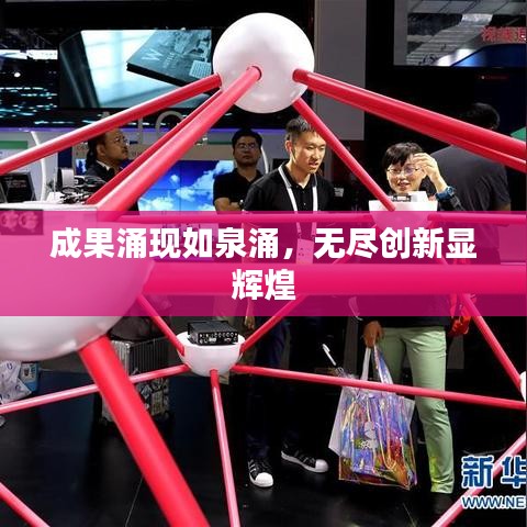 夜以继日