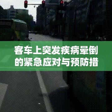 冰清玉洁 第2页