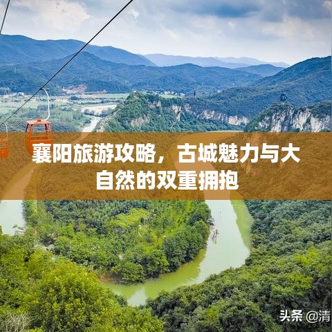 侃侃而谈 第2页