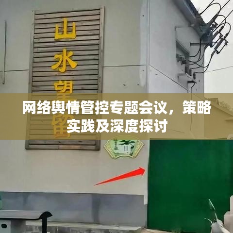 大雪纷飞