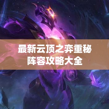 夸夸其谈