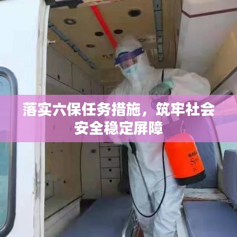 自作主张