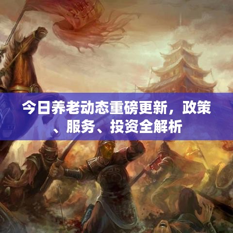 学贵有疑