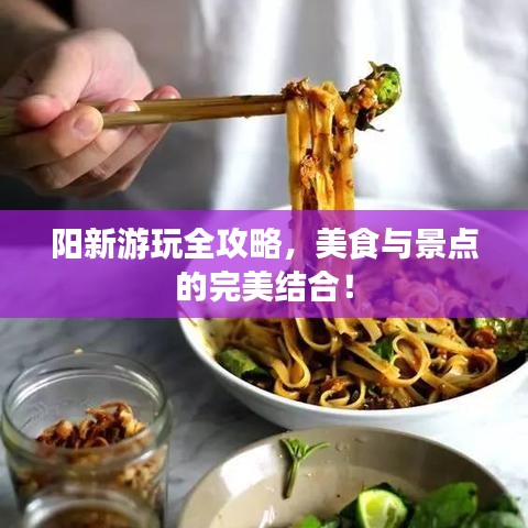 自由自在