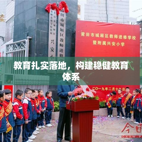 虫言鸟迹