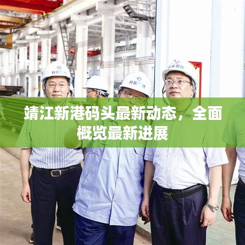 就此而别