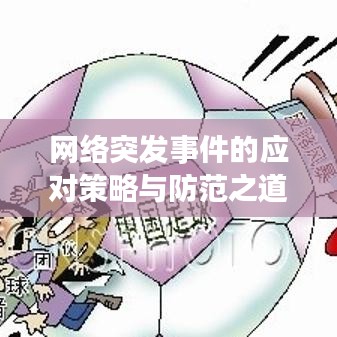 粗枝大叶