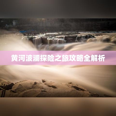 虚张声势