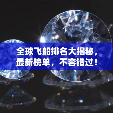 无冬无夏