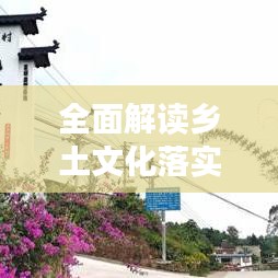勇往直前