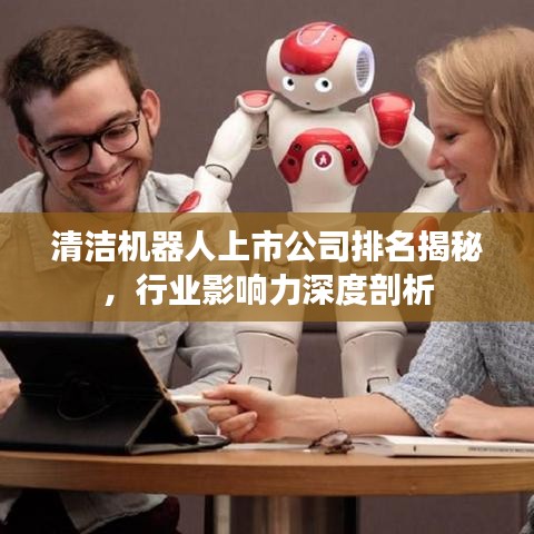 臼灶生蛙