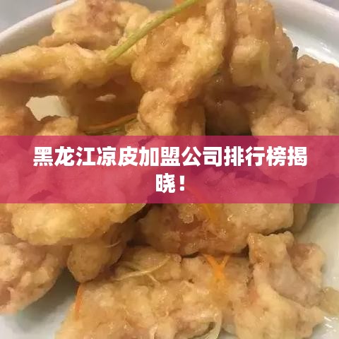 欣喜若狂