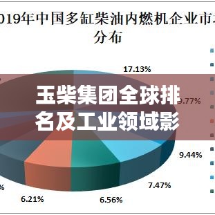 鸟吏鼈官