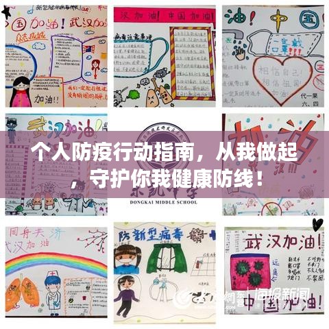 去故就新