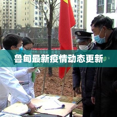 物离乡贵