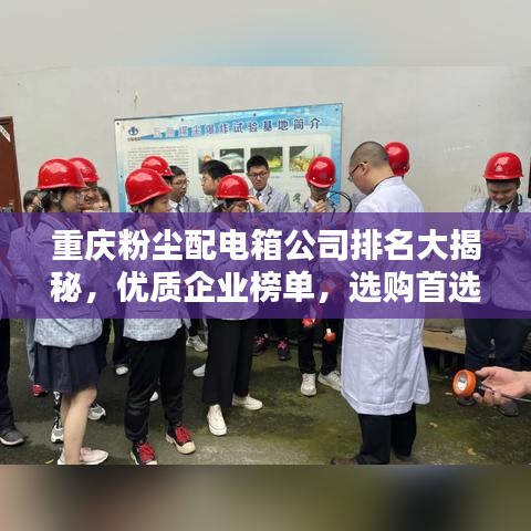 放生功德 第15页