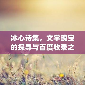 郑重其事