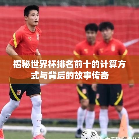 东成西就