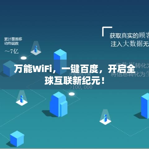 明目张胆