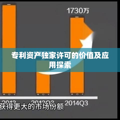 放生功德 第14页