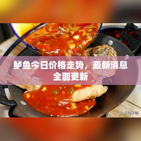 美如冠玉
