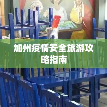 炙手可热
