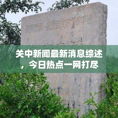 就楼磨刀
