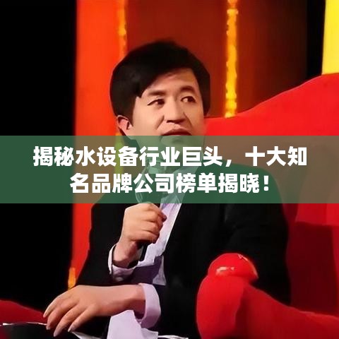 毛手毛脚