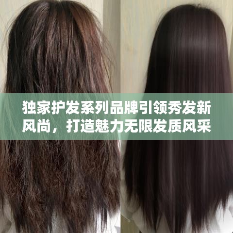 养生素食 第12页
