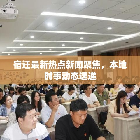 放生功德 第10页