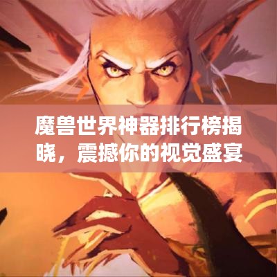 放生通知 第10页