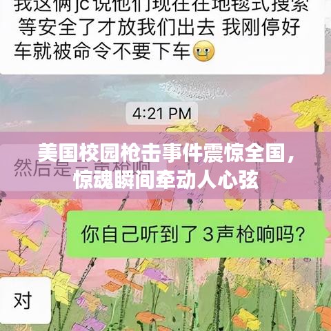 矫枉过正