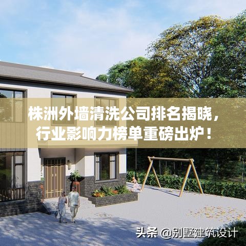 罗含梦鸟