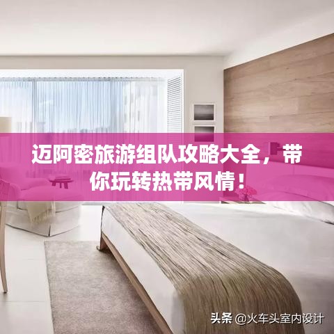 放生功德 第7页