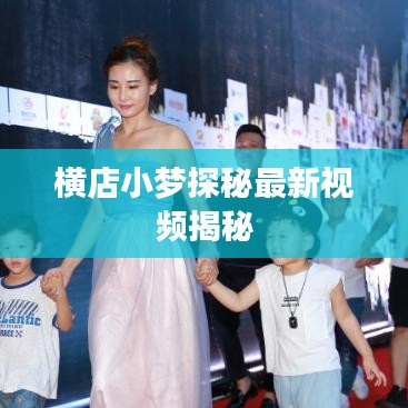 活物掠影 第7页