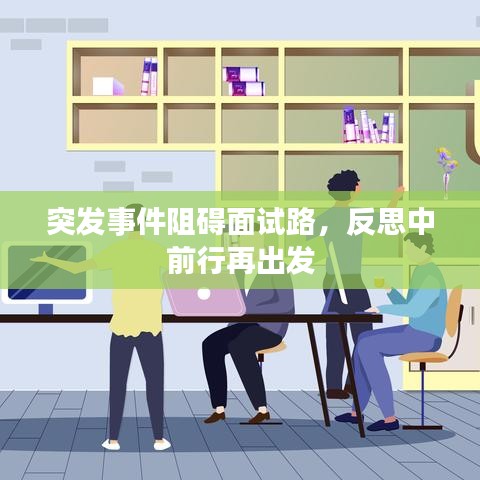 2025年5月11日