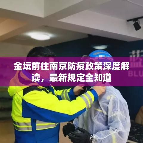 功名富贵