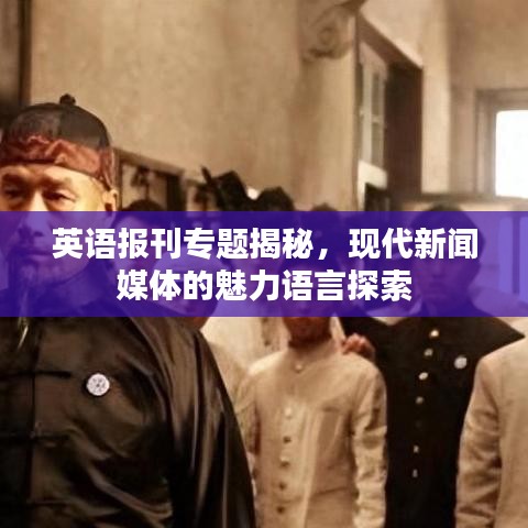 放生通知 第5页