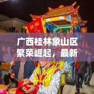 活物掠影 第5页