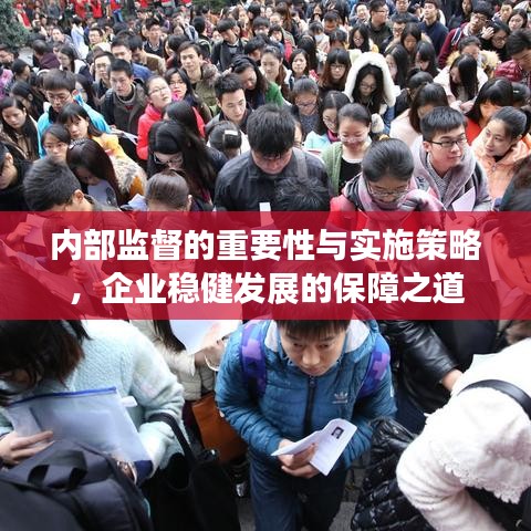 令行禁止