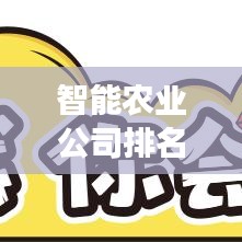 故事分享 第6页